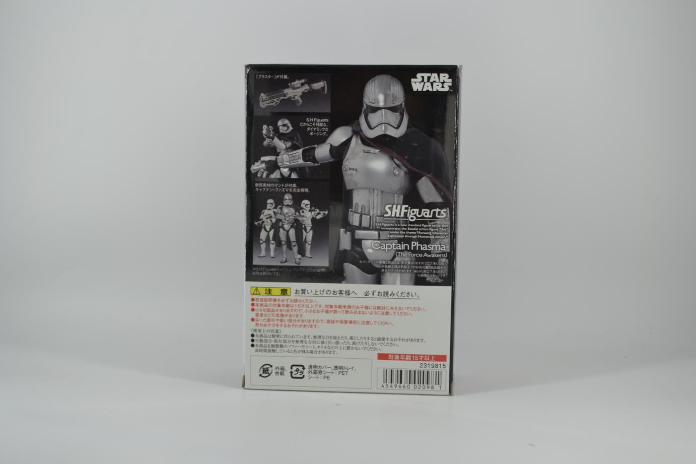 BANDAI S.H.Figuarts STAR WARS The Force Awakens Captain Phasma