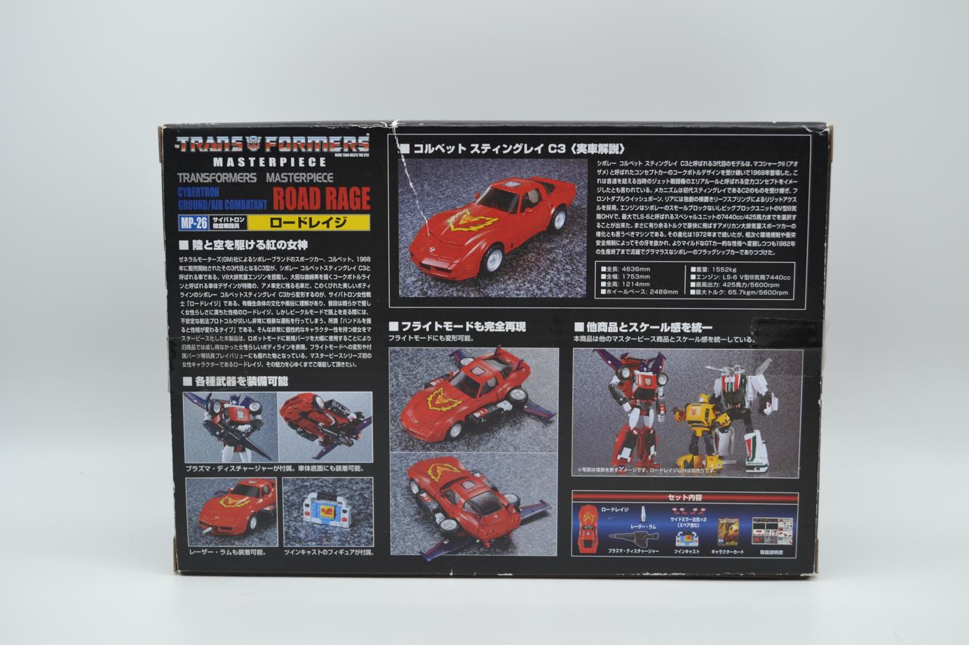 TAKARA TOMY Transformers Masterpiece MP-26 Road Rage