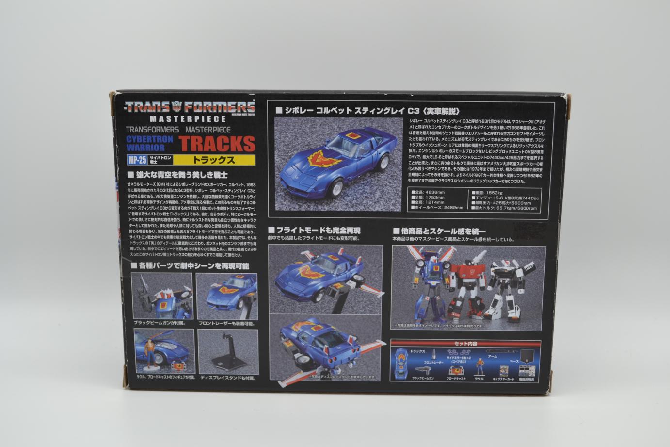 TAKARA TOMY Transformers Masterpiece MP-25 Tracks