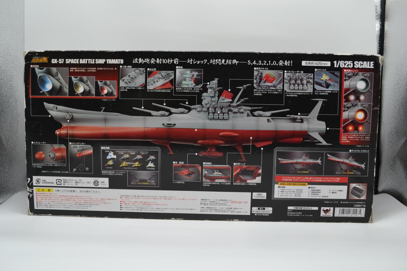Sould of Chogokin GX-57 Space Battleship Yamato