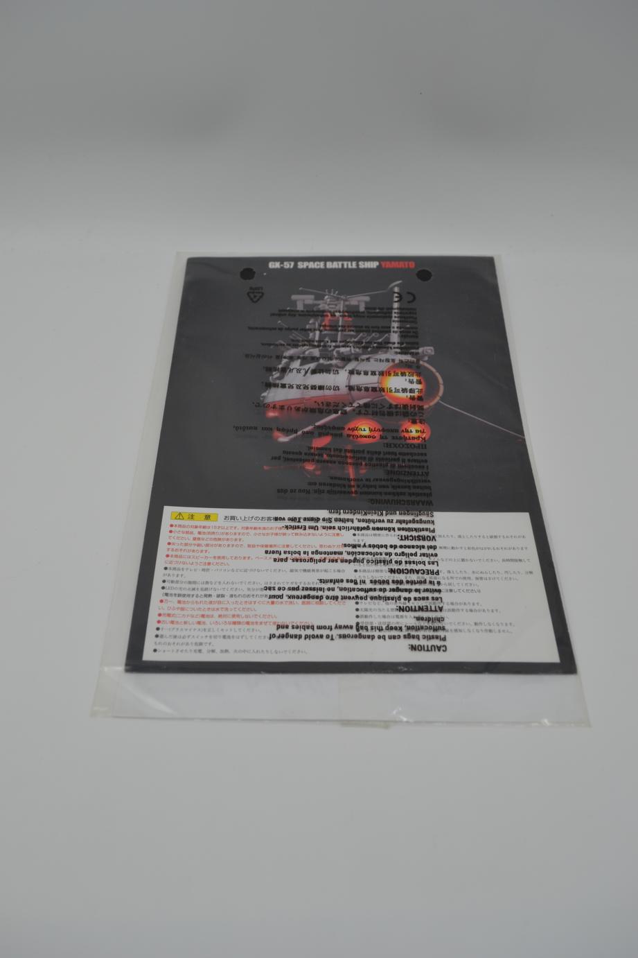 Sould of Chogokin GX-57 Space Battleship Yamato