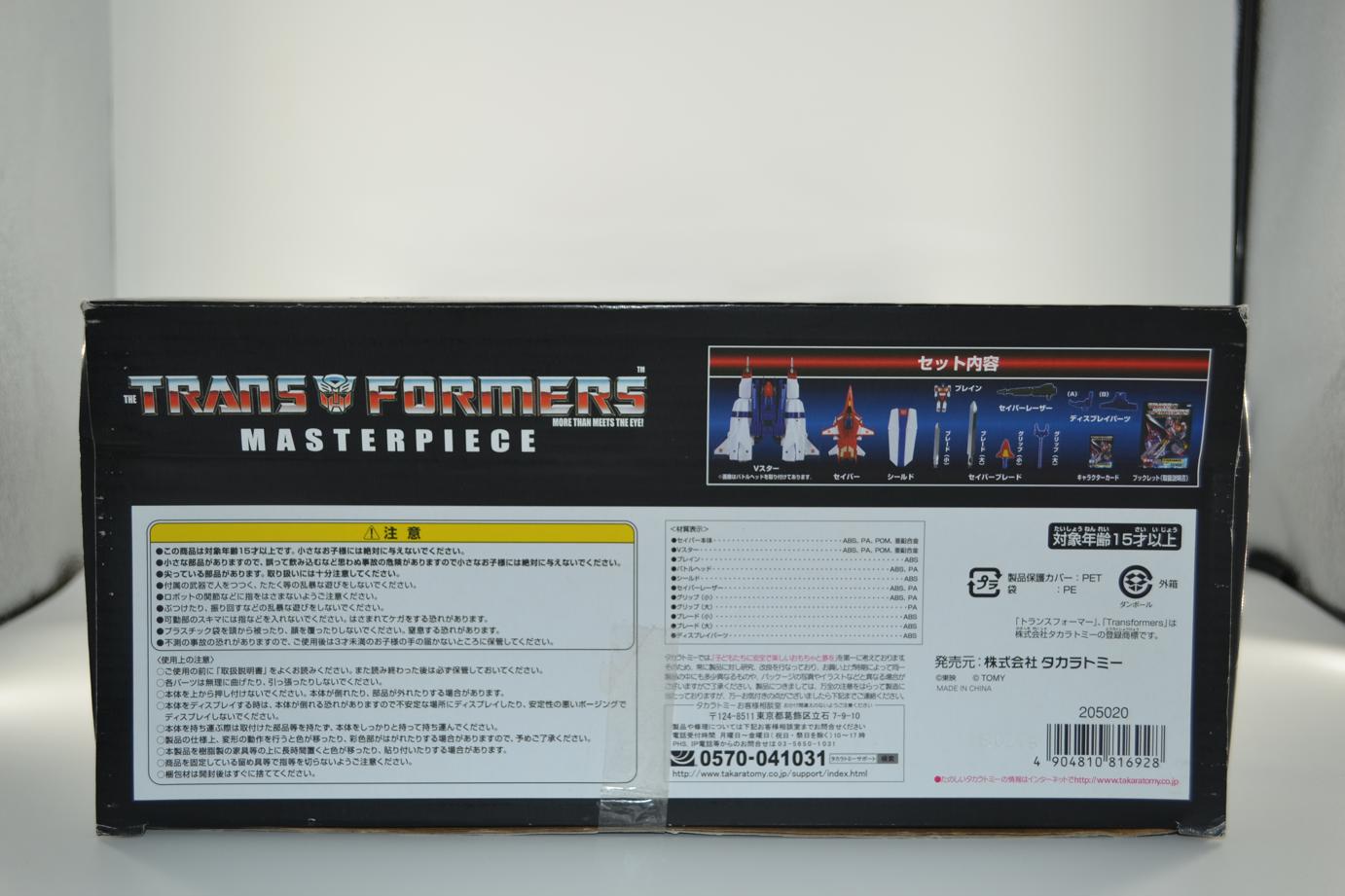 Takara TOMY Transformers Masterpiece MP-24 Star Saber