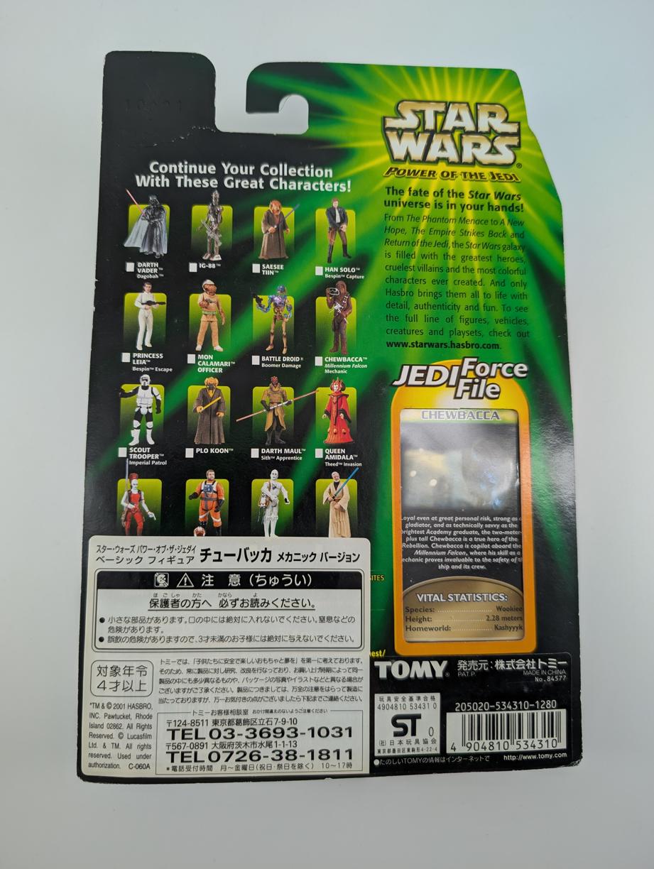 2001 Hasbro Star Wars Power of the Jedi Chewbacca with Jedi Force File