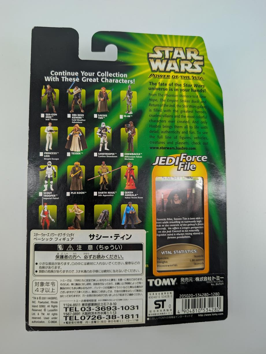 2000 Kenner Star Wars Power of the Jedi Saesee Tiin (Jedi Master)