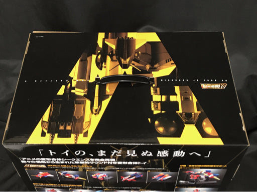 Soul of Chogokin DX Combattler V