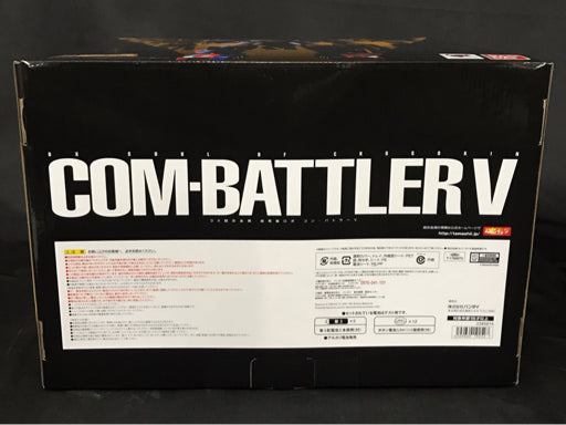 Soul of Chogokin DX Combattler V
