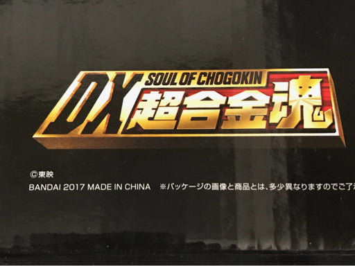 Soul of Chogokin DX Combattler V