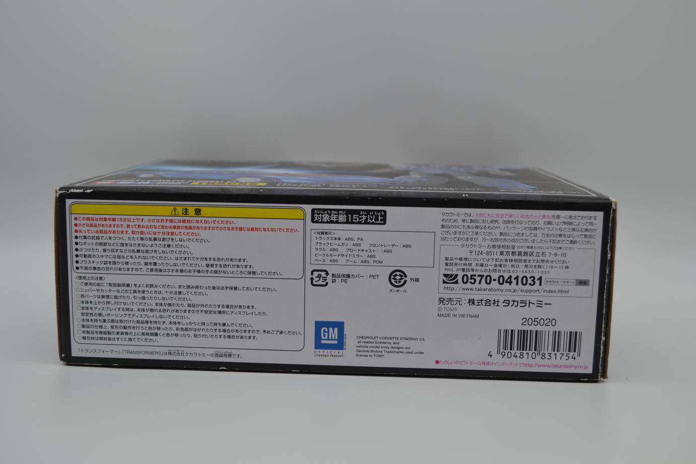 TAKARA TOMY Transformers Masterpiece MP-25 Tracks